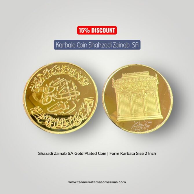 New Arrival Karbala Coin Shahzadi Zainab E Kubra SA