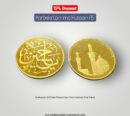 New Arrival Karbala Coin Ya Hussain AS