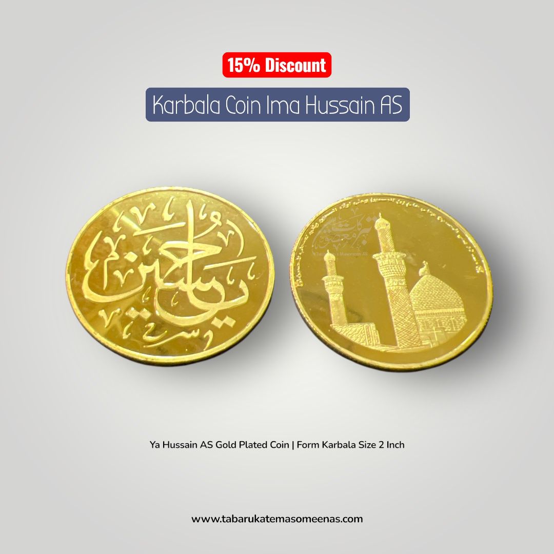 New Arrival Karbala Coin Ya Hussain AS