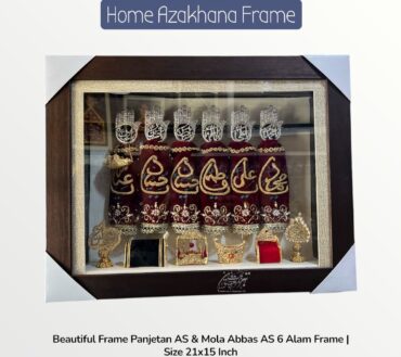 Beautiful Home Azakhana Frame Panjetan & Mola Abbas AS Alam High Quality Frame With Light