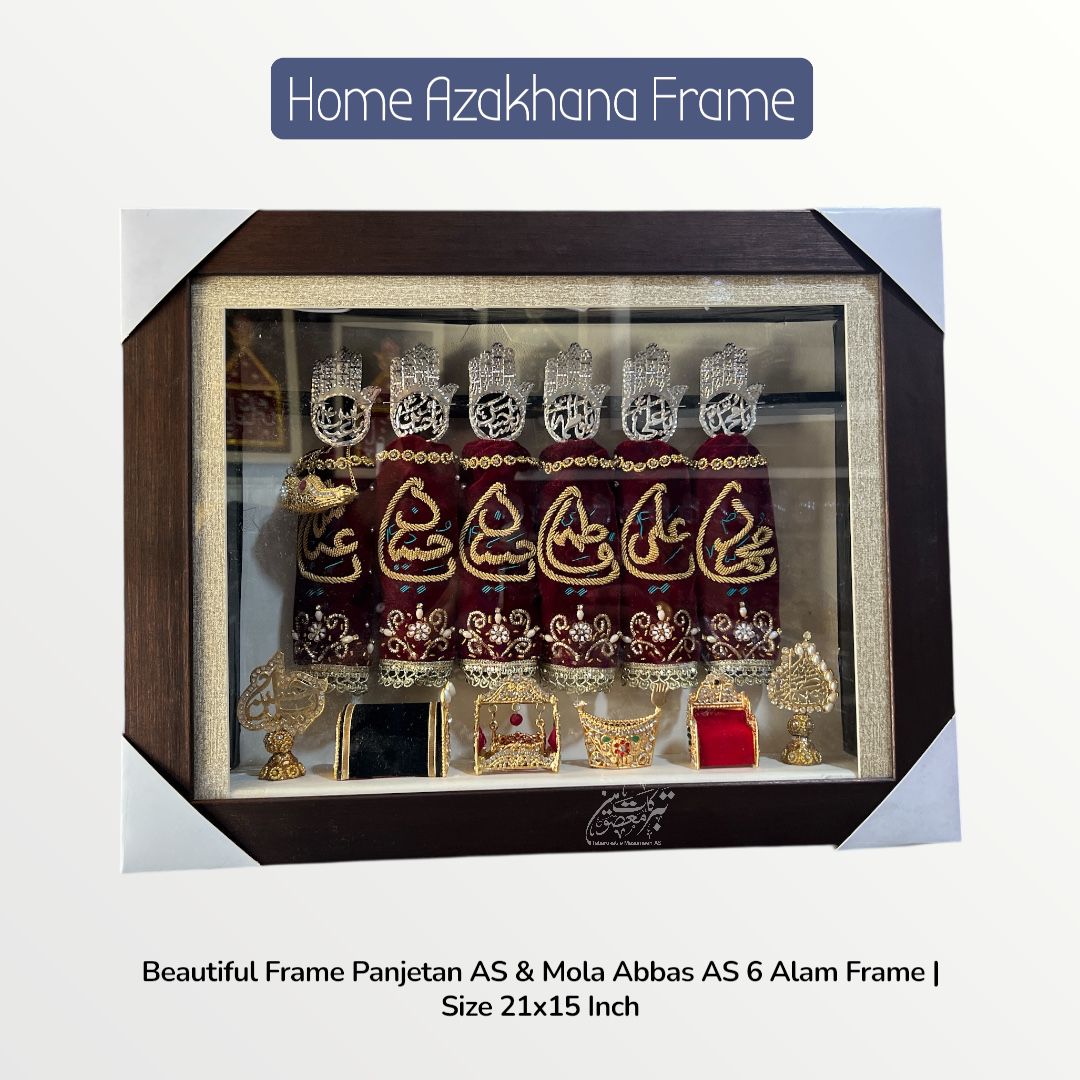 Beautiful Home Azakhana Frame Panjetan & Mola Abbas AS Alam High Quality Frame With Light