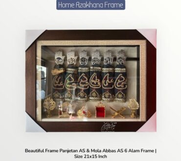 Beautiful Home Azakhana Frame Panjetan & Mola Abbas AS Alam High Quality Frame With Light