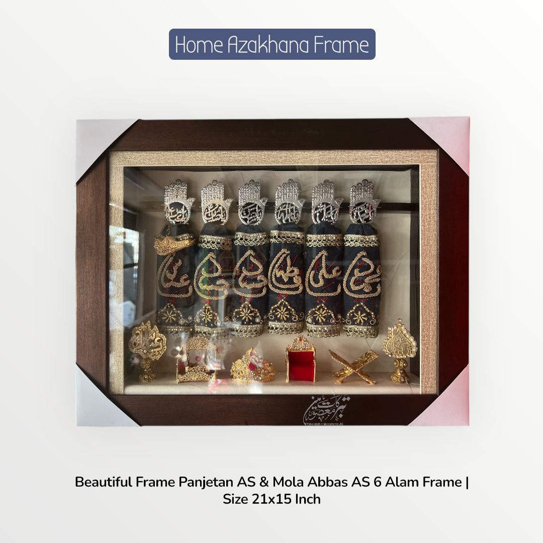 Beautiful Home Azakhana Frame Panjetan & Mola Abbas AS Alam High Quality Frame With Light
