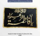 Ayam E Fatima Majlis Background Banners | Asalam O Alaika Ya Fatima Tu Zehra SA Name