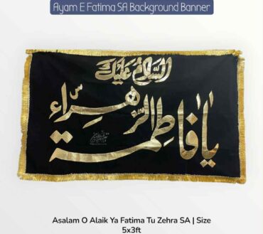 Ayam E Fatima Majlis Background Banners | Asalam O Alaika Ya Fatima Tu Zehra SA Name