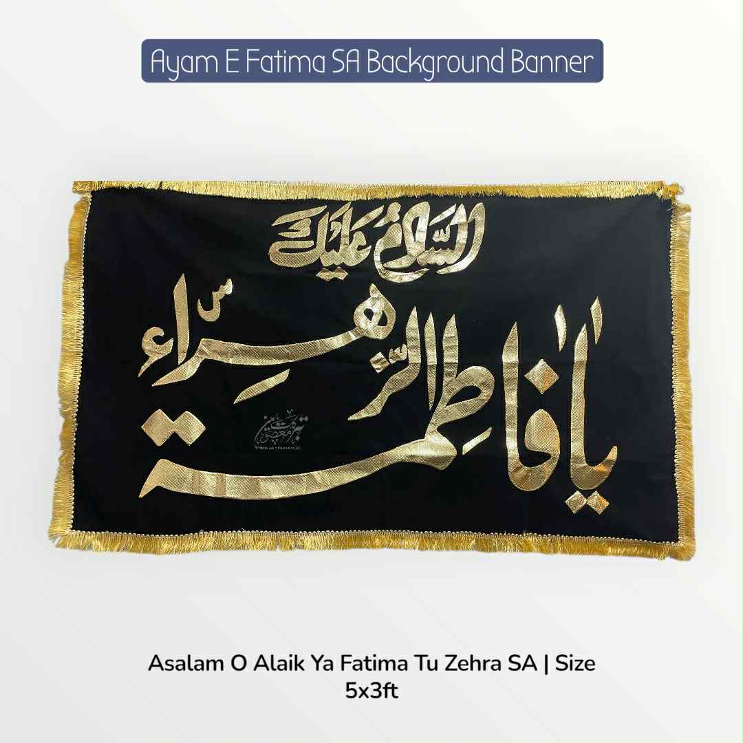 Ayam E Fatima Majlis Background Banners | Asalam O Alaika Ya Fatima Tu Zehra SA Name