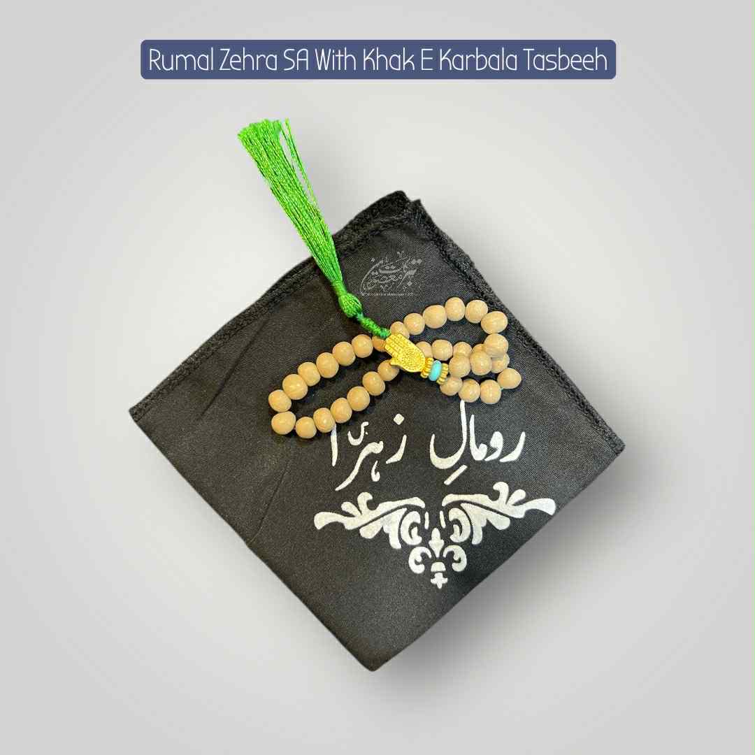 New Arriva Tabaruk Rumal E Zehra SA & Khak E Karbala Tasbeeh (12 Sets)