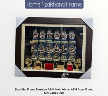 Beautiful Home Azakhana Frame Panjetan & Mola Abbas AS Alam High Quality Frame With Light