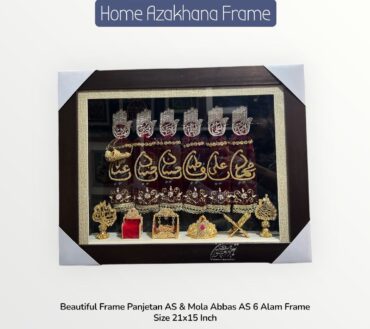 Beautiful Home Azakhana Frame Panjetan & Mola Abbas AS Alam High Quality Frame With Light