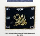 Ayam E Fatima Majlis Background Banners | Asalam O Alaika Ya Fatima Zehra SA With Panjetan AS Names