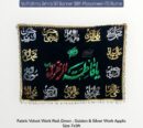 Ayam E Fatima Majlis Background Banners | Asalam O Alaika Ya Fatima Zehra SA With Masomeen AS Names