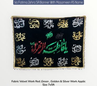 Ayam E Fatima Majlis Background Banners | Asalam O Alaika Ya Fatima Zehra SA With Masomeen AS Names