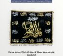 Ayam E Fatima Majlis Background Banners | Asalam O Alaika Ya Fatima Zehra SA With Masomeen AS Names