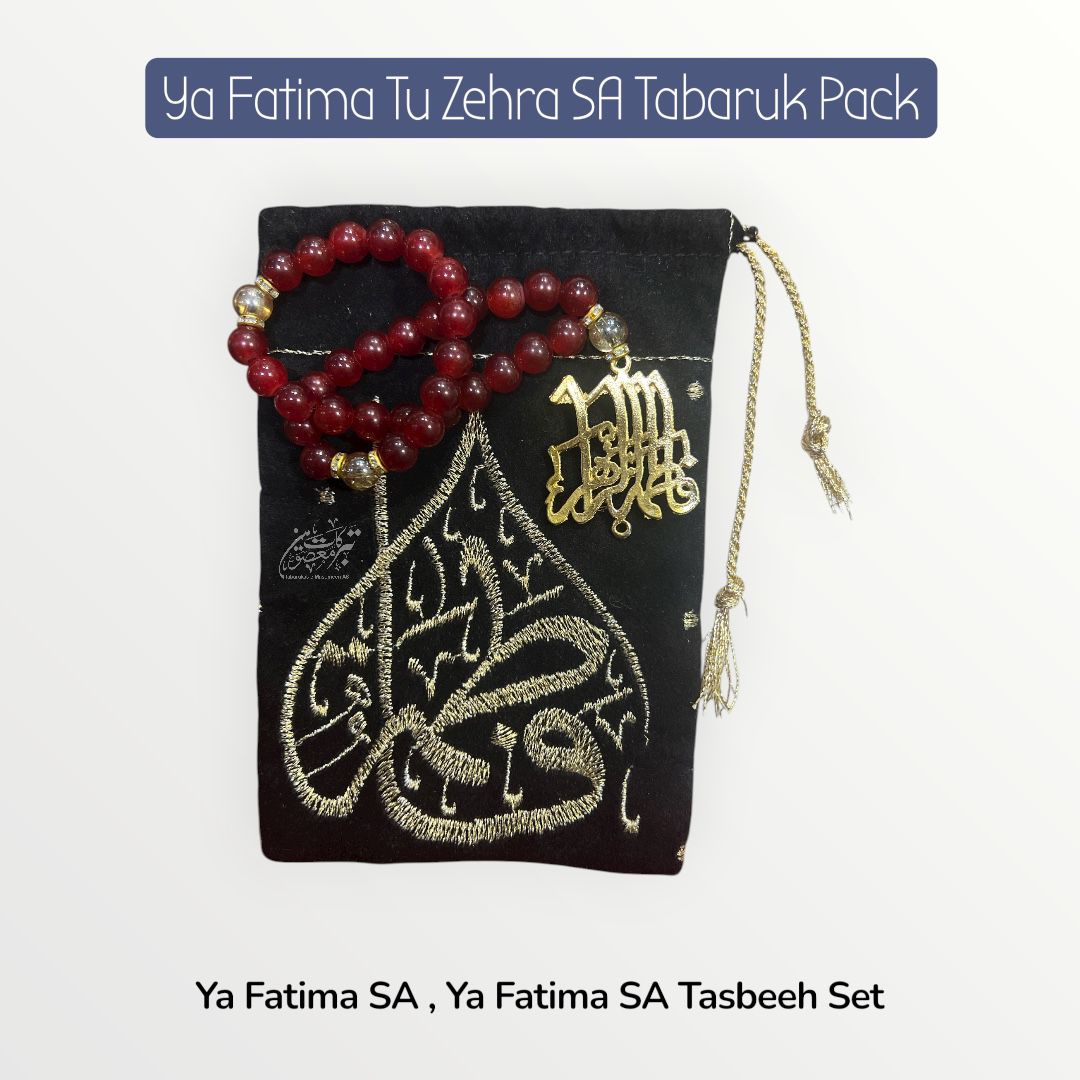New Arrival Tasbeeh Ya Fatima SA With Velvet Pouch | Maroon Color (12 Sets)