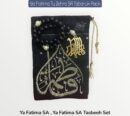New Arrival Tasbeeh Ya Fatima SA With Velvet Pouch | Black Color (12 Sets)