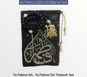 New Arrival Tasbeeh Ya Fatima SA With Velvet Pouch | Black Color (12 Sets)