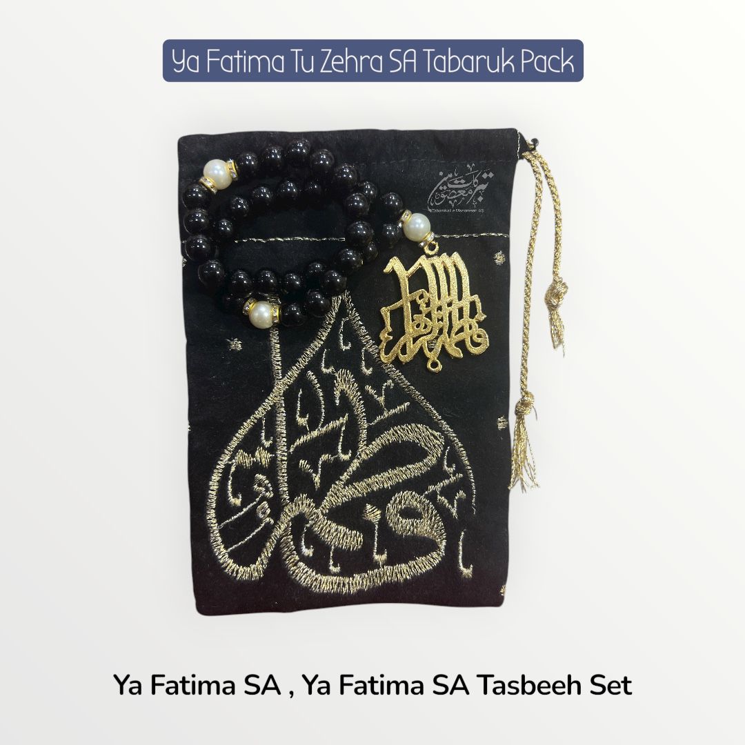 New Arrival Tasbeeh Ya Fatima SA With Velvet Pouch | Black Color (12 Sets)
