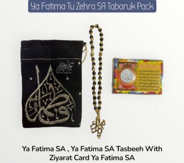 New Arrival Tasbeeh Ya Fatima SA , Velvet Pouch & Ziyarat Barkati Card Coin | (12 Sets)
