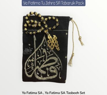 New Arrival Tasbeeh Ya Fatima SA With Velvet Pouch | Black Color (12 Sets)