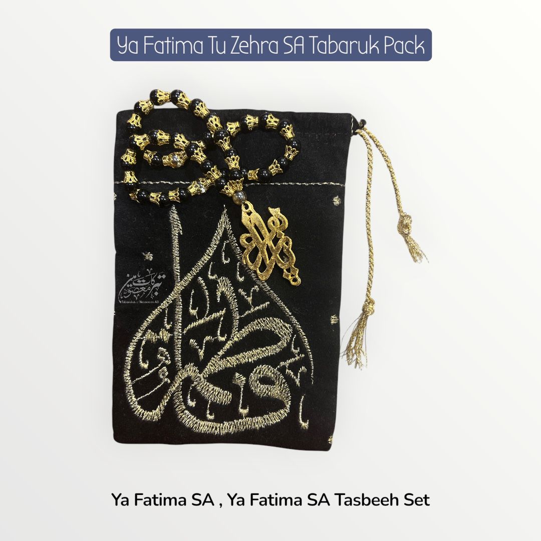 New Arrival Tasbeeh Ya Fatima SA With Velvet Pouch | Black Color (12 Sets)