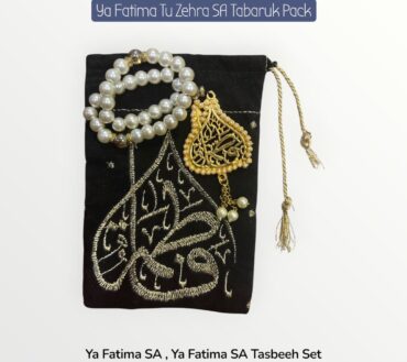New Arrival Tasbeeh Ya Fatima SA With Velvet Pouch | White Pearls Color (12 Sets)