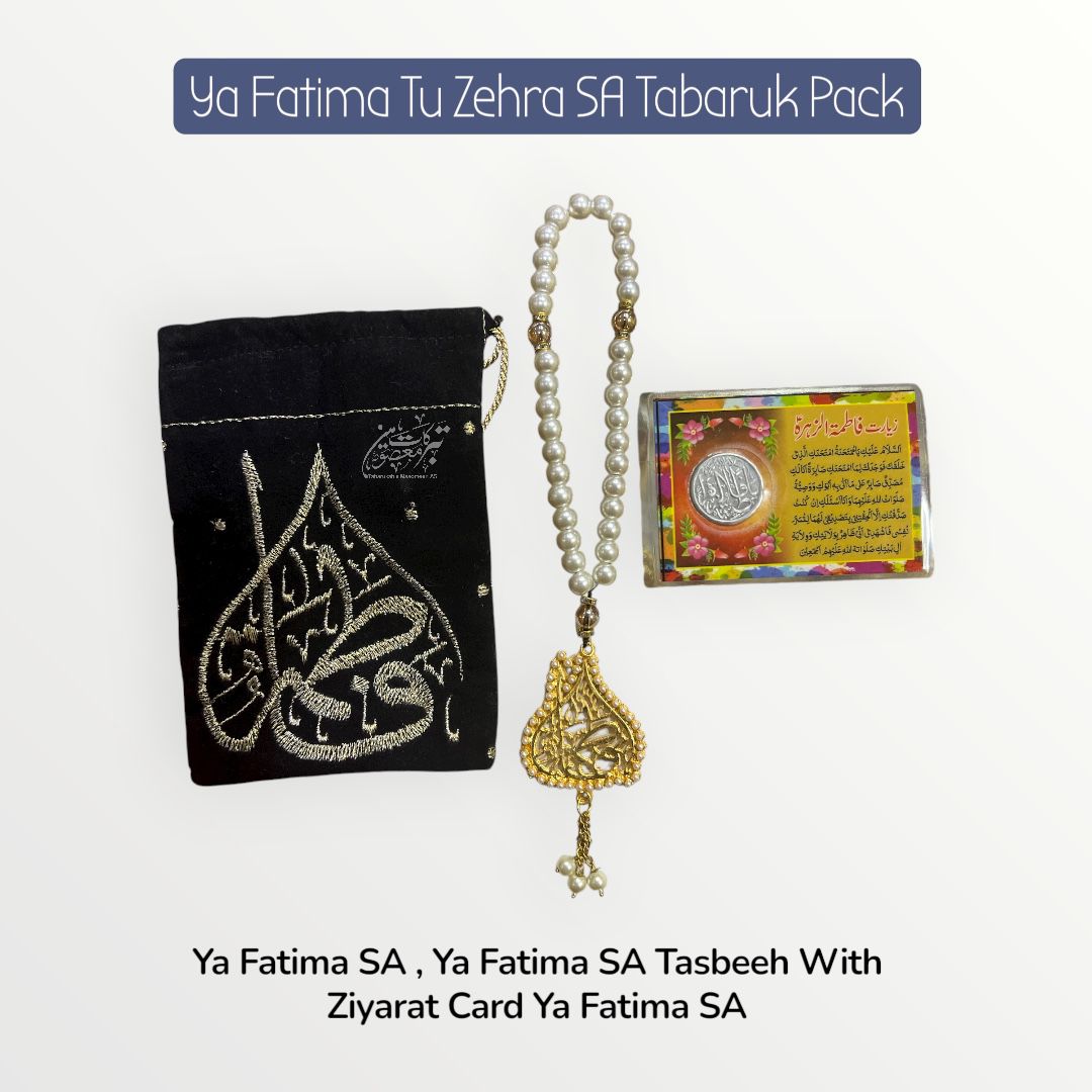 New Arrival Tasbeeh Ya Fatima SA , Velvet Pouch & Ziyarat Barkati Card Coin | (12 Sets)