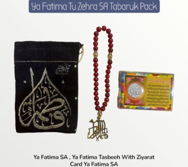 New Arrival Tasbeeh Ya Fatima SA , Velvet Pouch & Ziyarat Barkati Card Coin | (12 Sets)