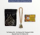 New Arrival Tasbeeh Ya Fatima SA , Velvet Pouch & Ziyarat Barkati Card Coin | (12 Sets)