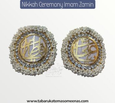 Imamzamin Gajreela Style Ya Ali AS , Ya Fatima SA With White Pearls Stones & White Background