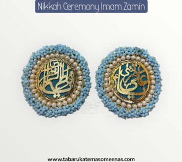 Imamzamin Gajreela Style Ya Ali AS , Ya Fatima SA With Ferozi Stones & Ferozi Background