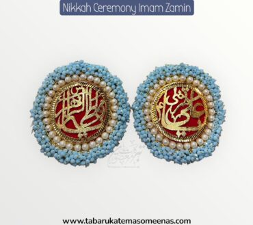 Imamzamin Gajreela Style Ya Ali AS , Ya Fatima SA With Ferozi Stones & Red Background