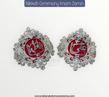 Imamzamin Ya Ali AS , Ya Fatima SA With Silver Stones & Red Background