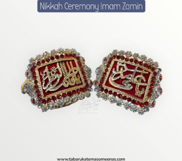 Imamzamin Ya Ali AS , Ya Fatima SA With Red & Crystal Stones & Red Background