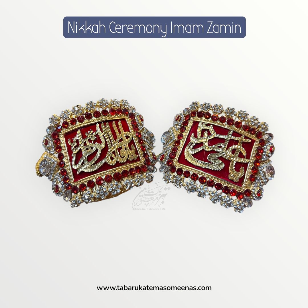 Imamzamin Ya Ali AS , Ya Fatima SA With Red & Crystal Stones & Red Background