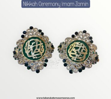 Imamzamin Ya Ali AS , Ya Fatima SA With Green Stones & Green Background