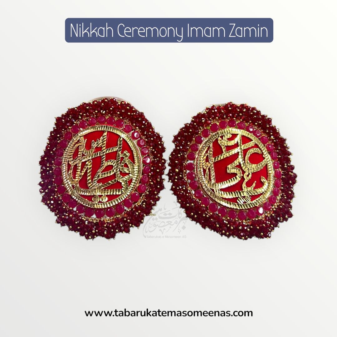 Imamzamin Gajreela Style Ya Ali AS , Ya Fatima SA With Red Stones & Red Background