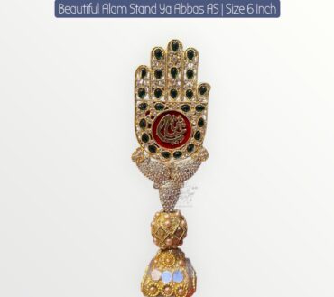 Beautiful Ya Abbas AS Table Stand Alam Home Azakhana