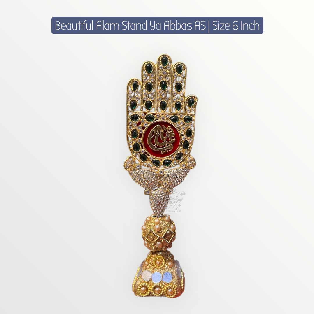 Beautiful Ya Abbas AS Table Stand Alam Home Azakhana