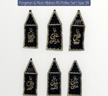 Beautiful Panjetan  AS & Mola Abbas AS Patka 6pcs Set AzaKhana