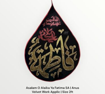 Beautiful Ansu Asalam O Alaika Ya Fatima Zehra SA