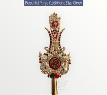 Beautiful New Arrival Panja Ya Abbas AS With Zulfiqar Shape