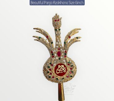 Beautiful New Arrival Panja Ya Hussain AS With Zulfiqar Shape 