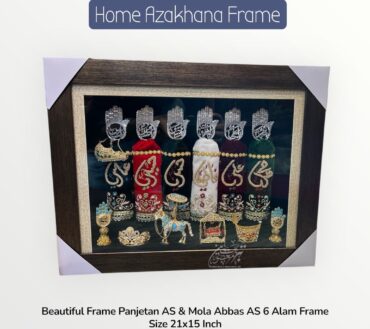 Beautiful Home Azakhana Frame Panjetan & Mola Abbas AS Alam High Quality Frame With Light