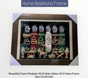 Beautiful Home Azakhana Frame Panjetan & Mola Abbas AS Alam High Quality Frame With Light