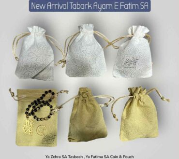 New Arrival Tabaruk | Bibi Fatima SA Tasbeeh, Barkati Coin Bibi Fatima SA & Pouch (12 Sets)