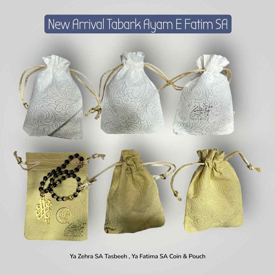 New Arrival Tabaruk | Bibi Fatima SA Tasbeeh, Barkati Coin Bibi Fatima SA & Pouch (12 Sets)