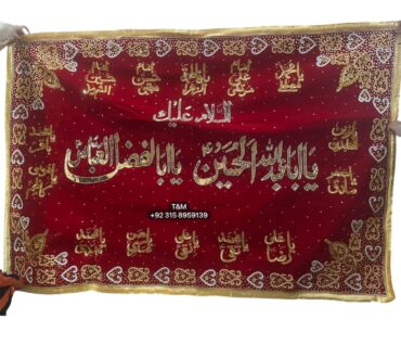 Beautiful Banner Mola Hussain AS & Mola Abbas AS