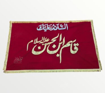 Beautiful Background Banner Qasim Ibn E Hassan AS