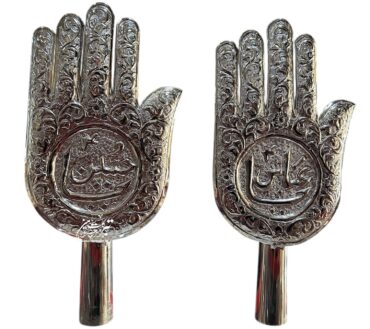 Beautiful Panja Mola Hussain AS & Ya Abbas AS | Material German Silver