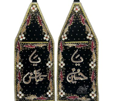 Beautiful Ya Abbas AS & Ya Hussain AS Alam Patka